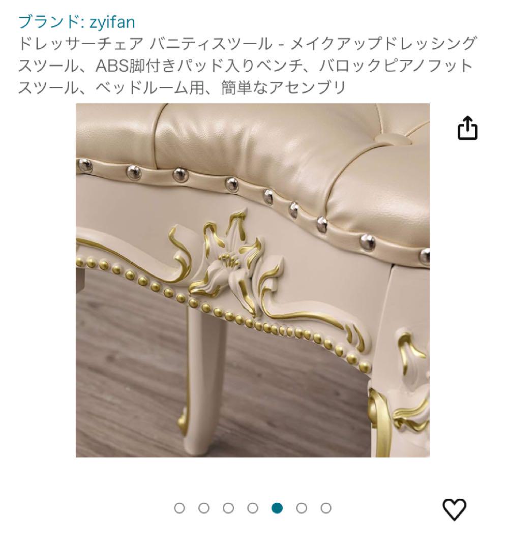 スツール 椅子 いす イス クッションチェア 玄関 アンティーク おしゃれ