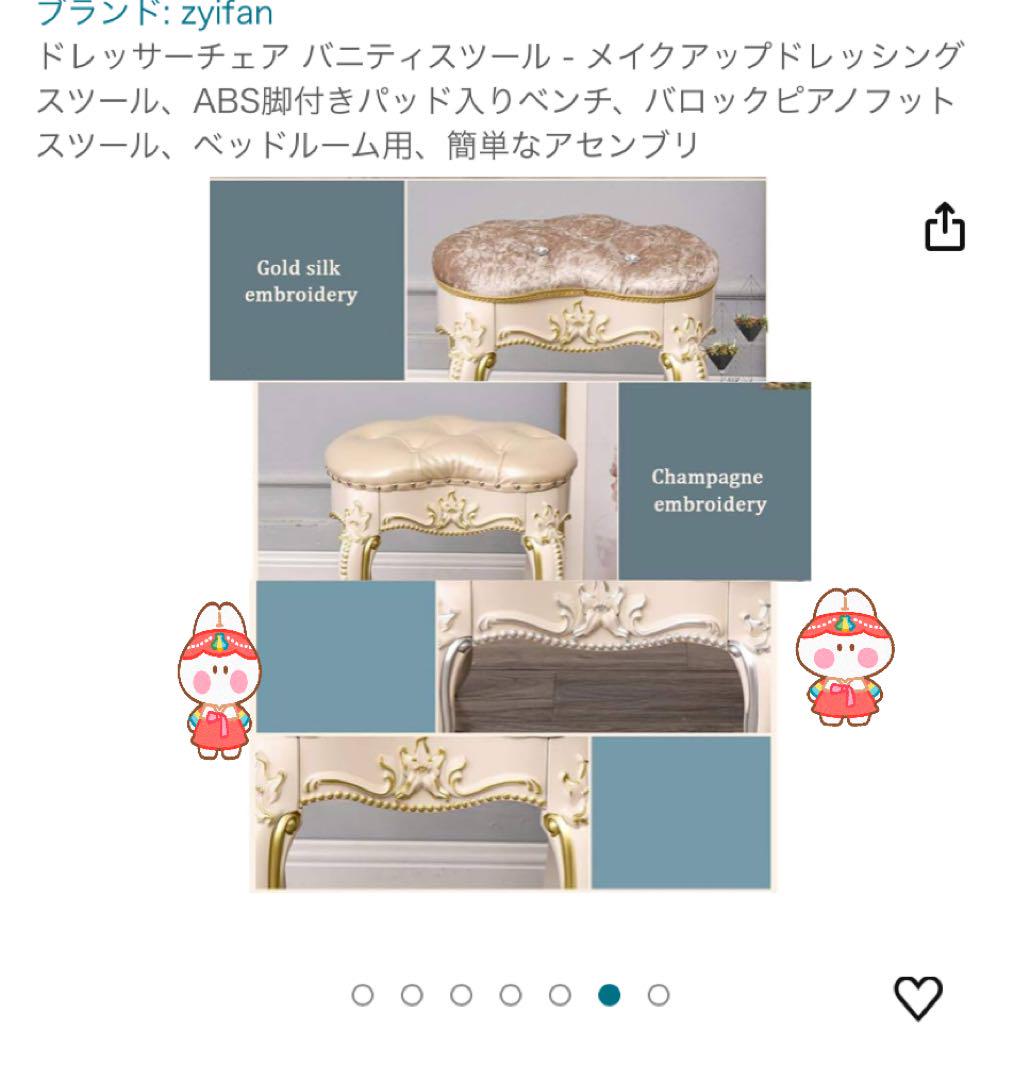 スツール 椅子 いす イス クッションチェア 玄関 アンティーク おしゃれ
