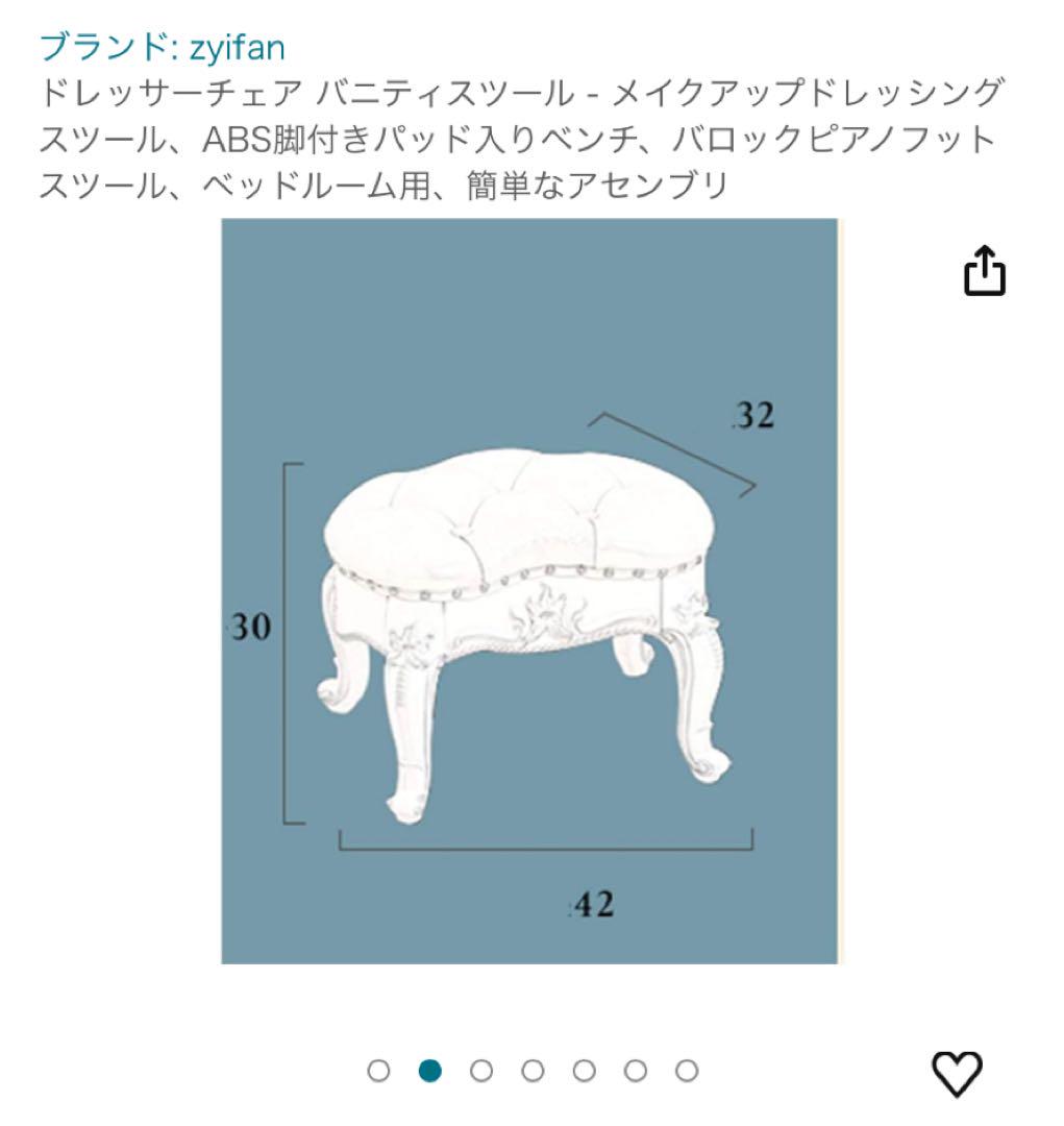 スツール 椅子 いす イス クッションチェア 玄関 アンティーク おしゃれ