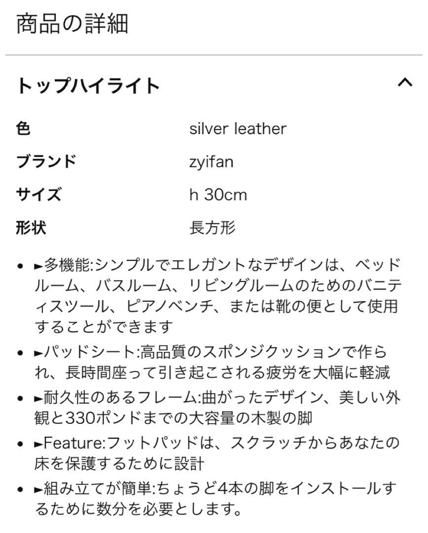 スツール 椅子 いす イス クッションチェア 玄関 アンティーク おしゃれ