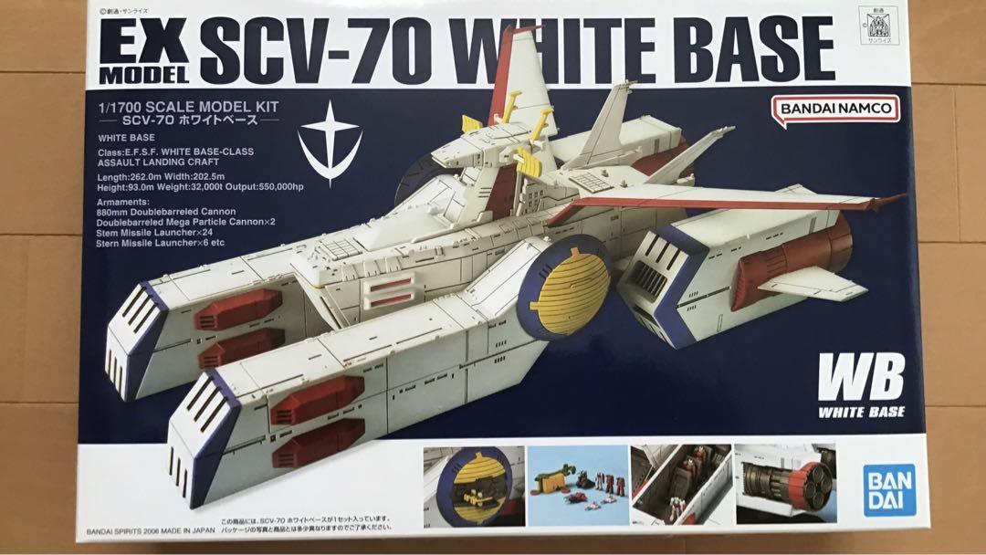 EXモデル SCV-70 WHITE BASE 1/170