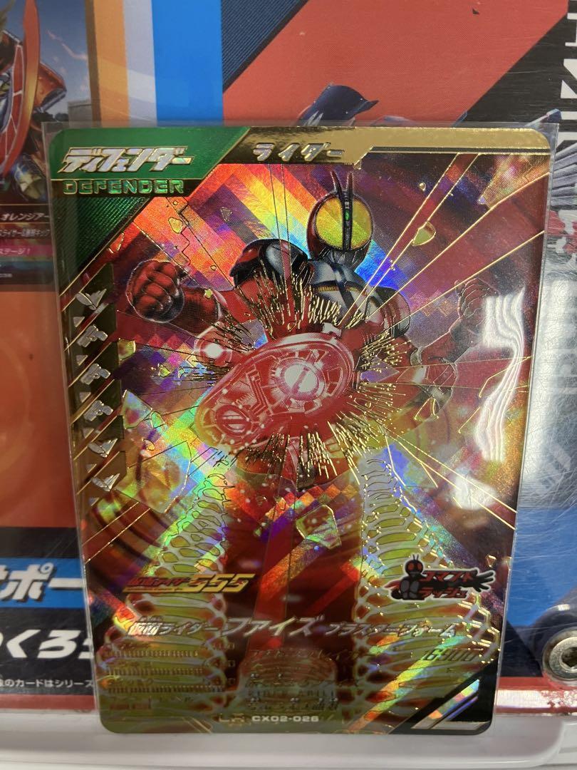 仮面ライダー ガンバレジェンズ ファイズ LR