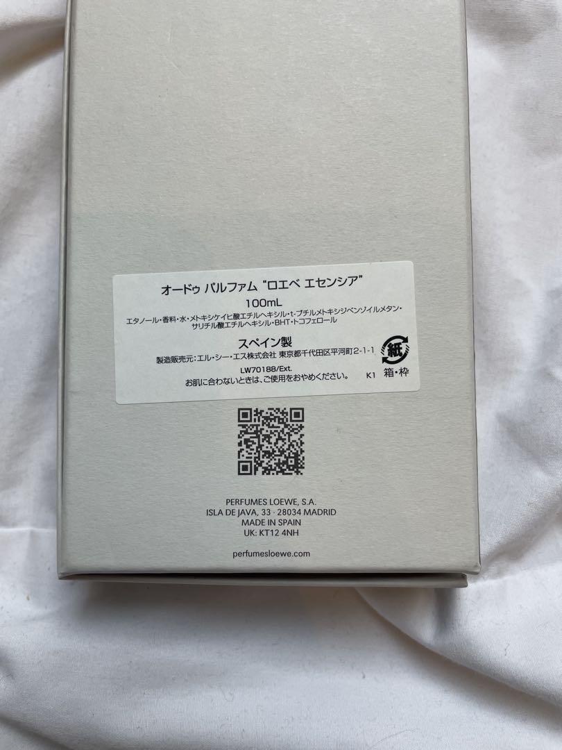 香水(ユニセックス) LOEWE ESENCIA Eau de Parfum 100ml