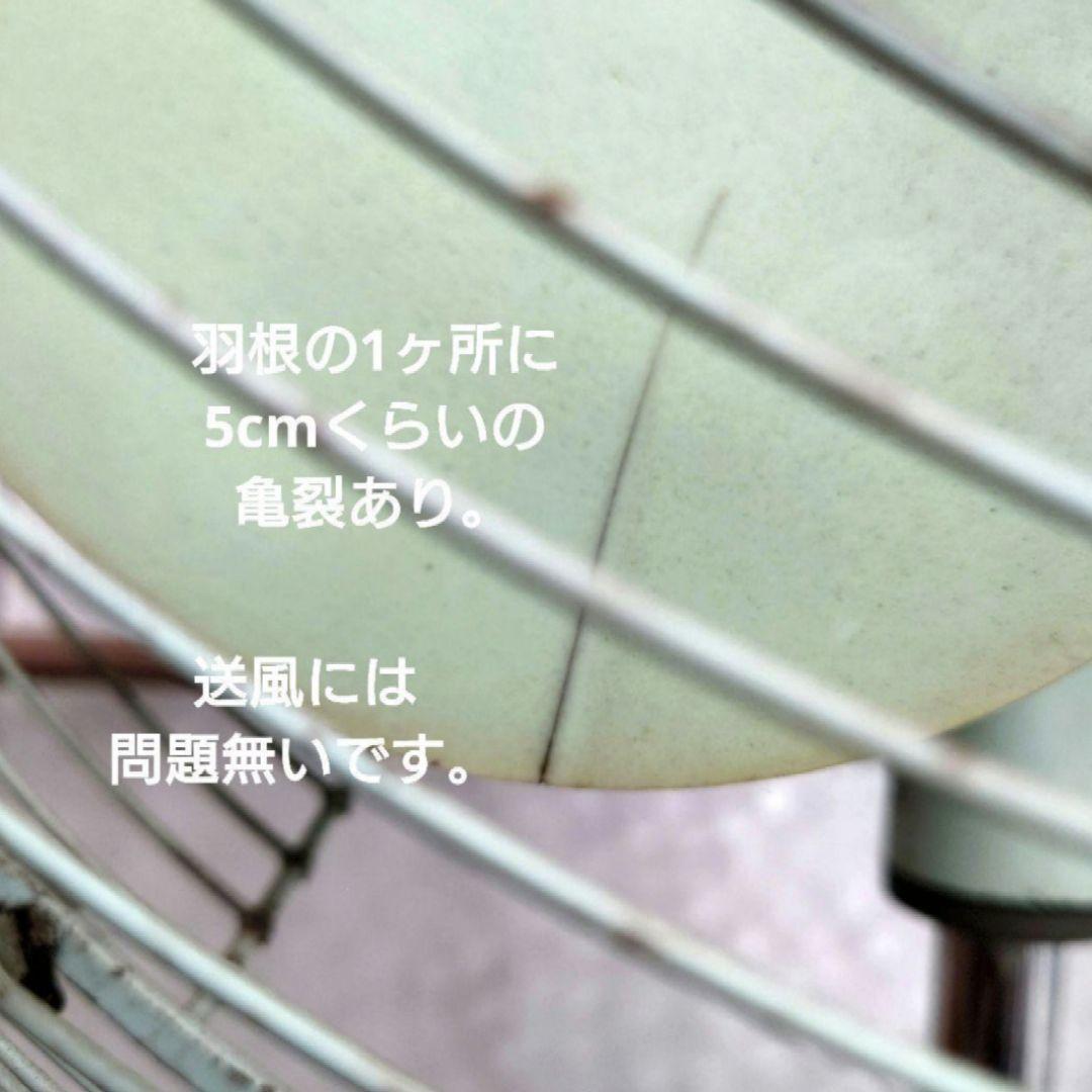 昭和レトロ　NATIONAL　ナショナル　大型スタンド扇風機　グリーン　緑　実動