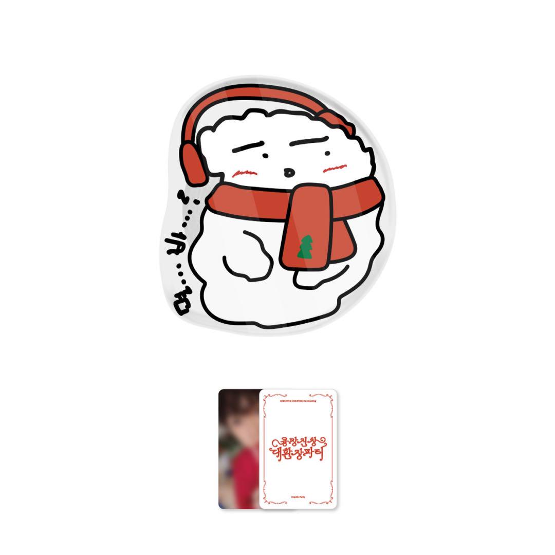 ベッキョン クリスマスペンミ