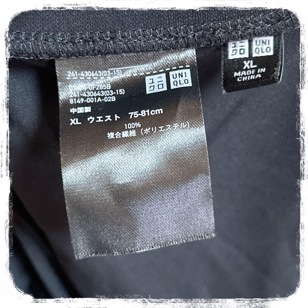 ✿α様❤️⭐️A333⭐️ UNIQLO ♥ クレープジャージースカートパンツ