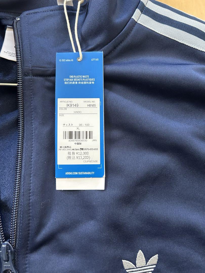 adidas× BECKENBAUER TRACK JACKET