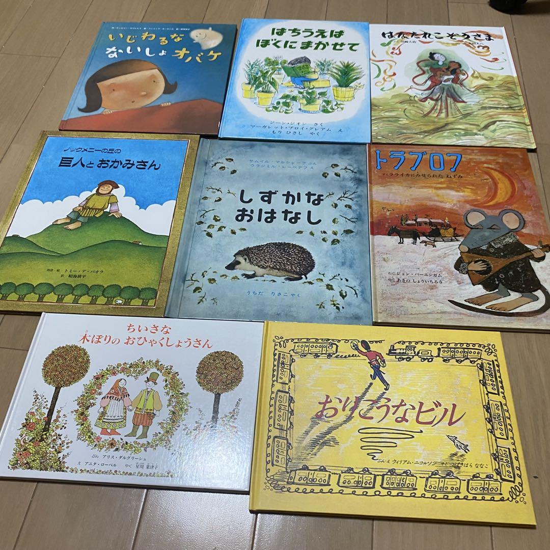 絵本 まとめ売り 63冊セット