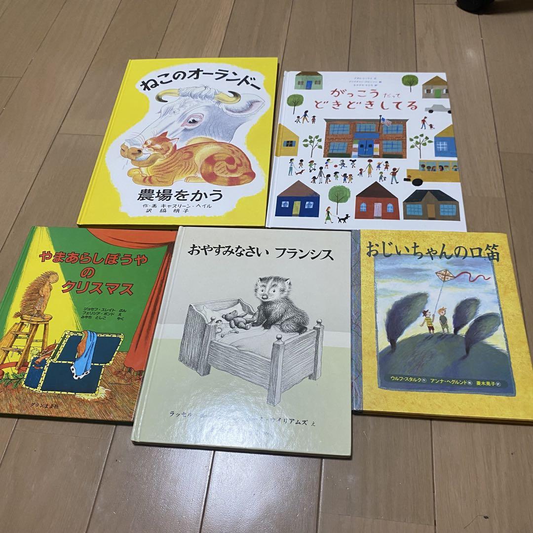 絵本まとめ売り 63冊 - メルカリ