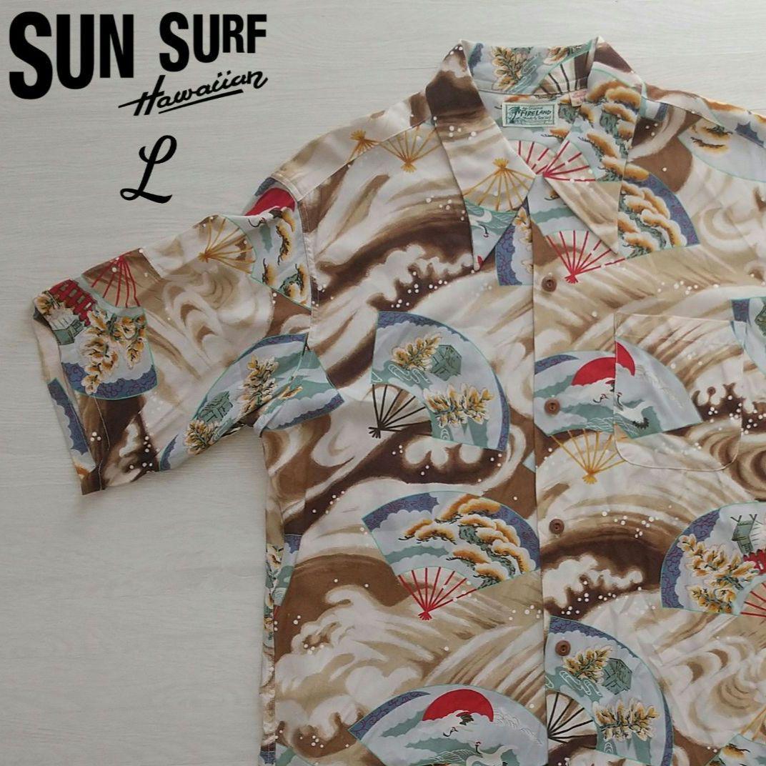 SUN SURF サンサーフ FIRELAND アロハシャツ L 扇