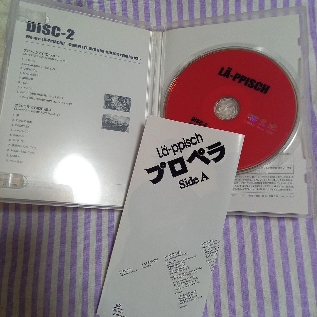 レピッシュ/We Are LA-PPISCH!!-COMPLETE DVD-B…
