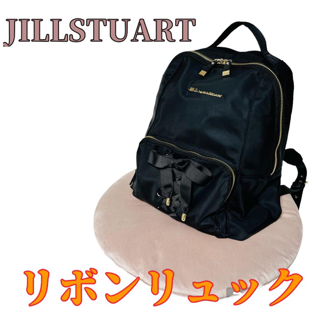 充実の品 JILLSTUART by JILL 処分特価】 リボンリュック メルカリ - ブラック バッグ