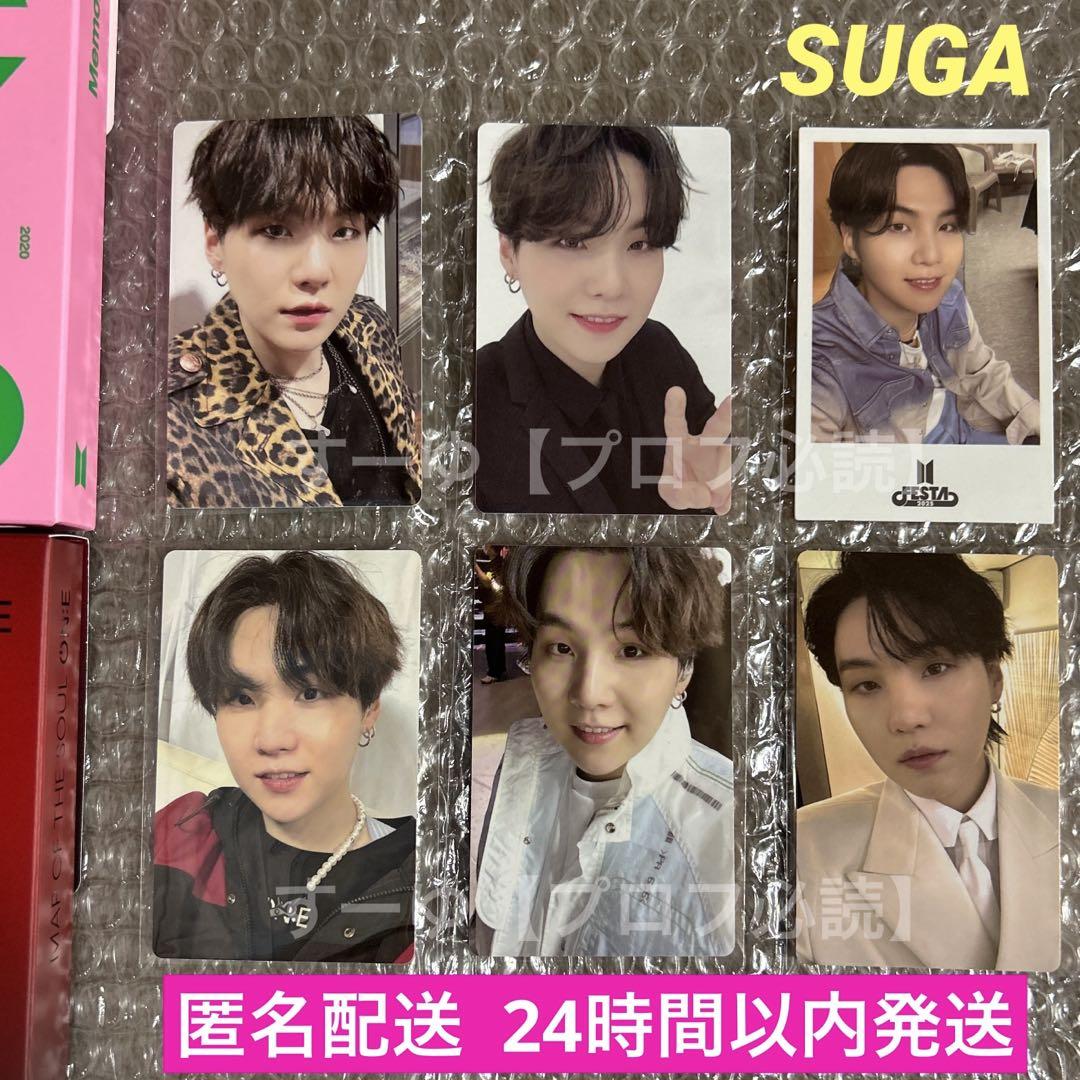 bts yoongi suga シュガ ユンギ セット Bts Suga シュガ ユンギ スローガン セット 4枚 マスター - メルカリ