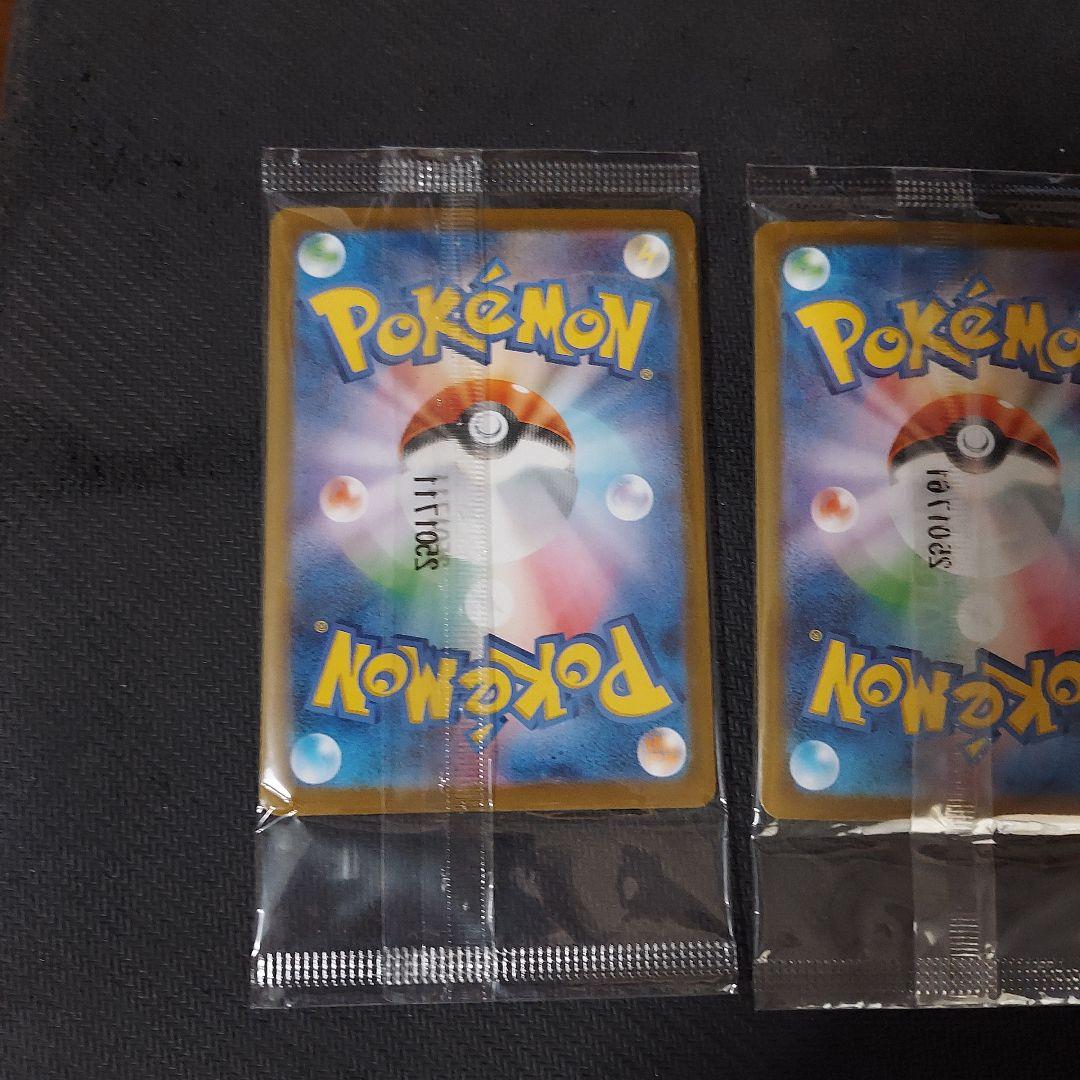 ポケモンカード プロモ未開封 ビクティニ AR SV-P　3枚セット
