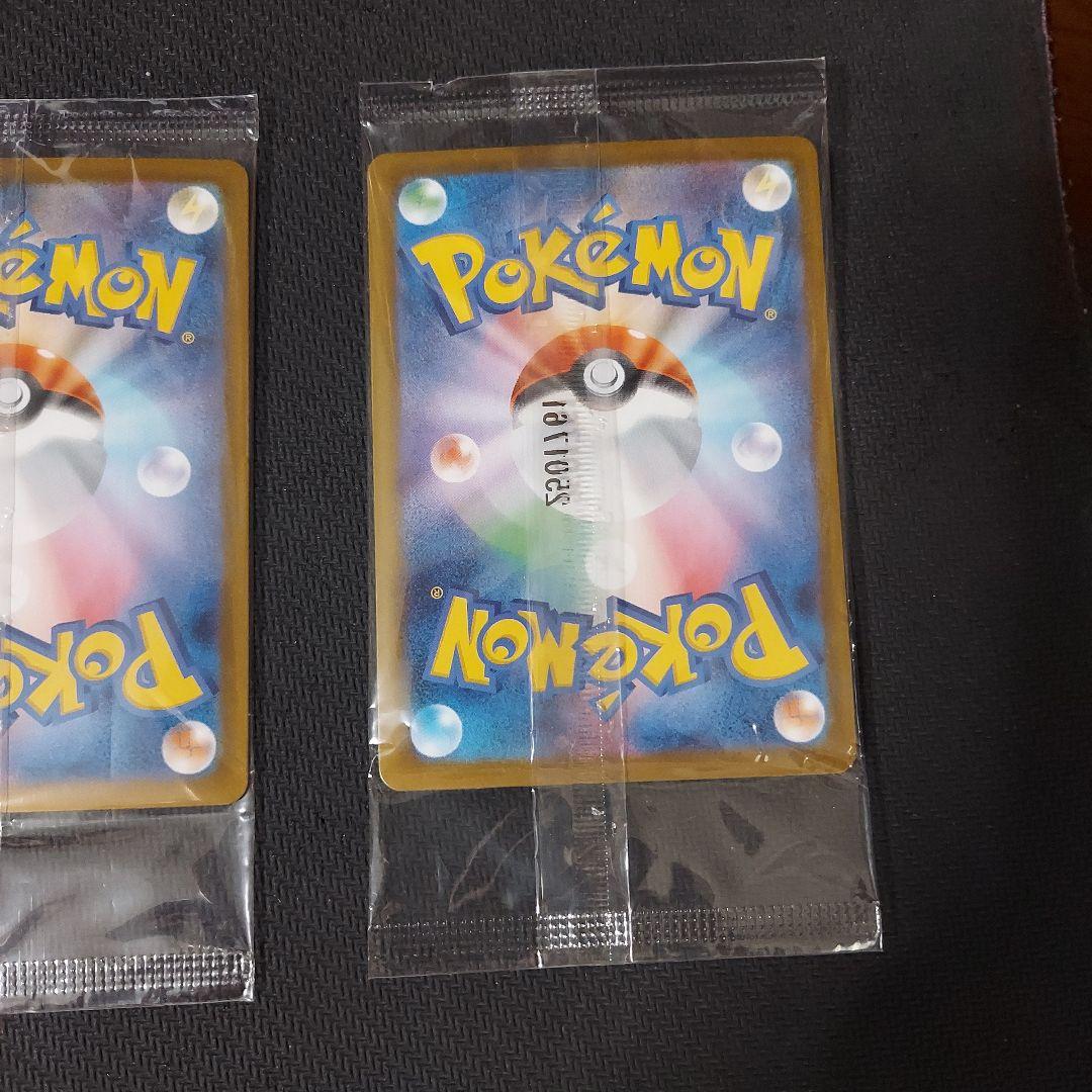 ポケモンカード プロモ未開封 ビクティニ AR SV-P　3枚セット
