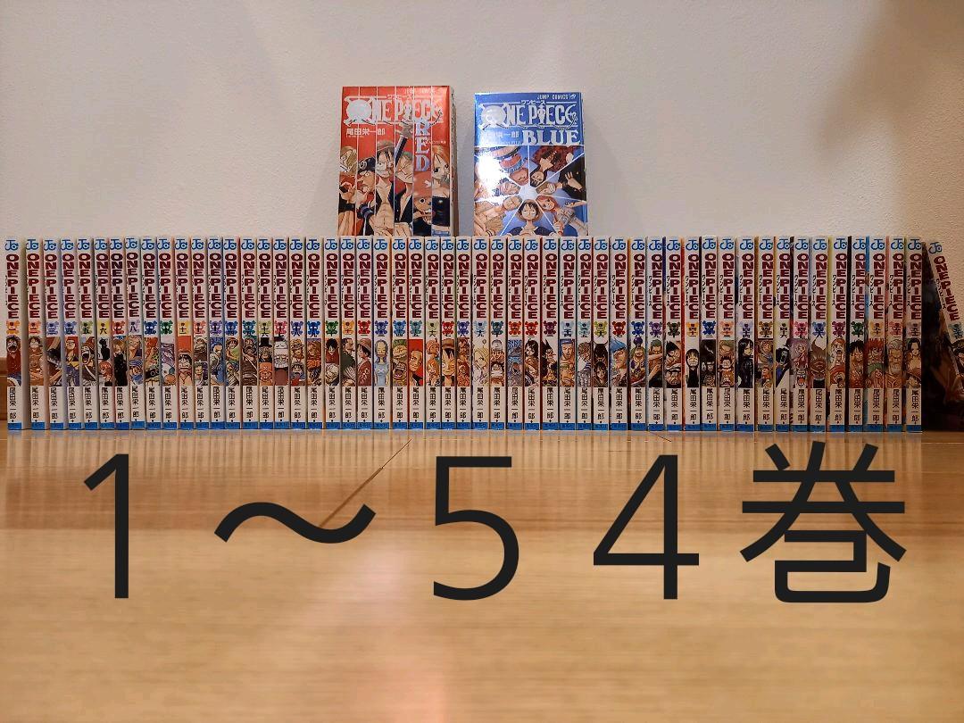 ONE PIECE  １～５４巻　おまけ２冊　ワンピース
