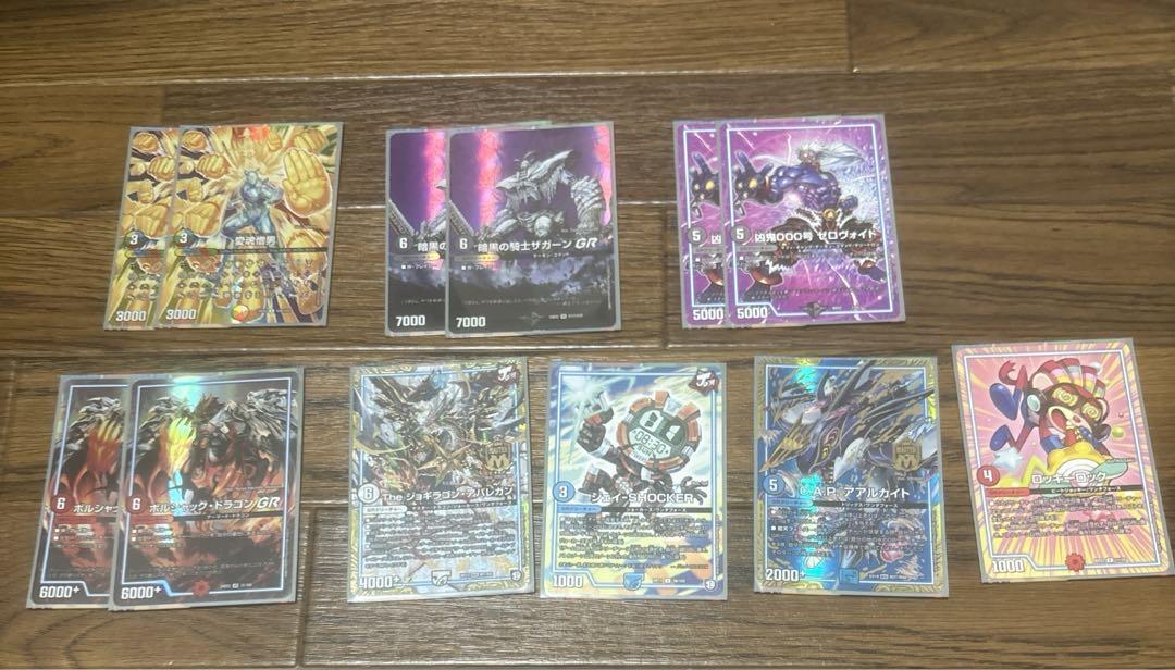 マーシャルデリート ダーツデリート GR付き 3重スリーブ付き 最終値下げ！ 匿名発送！！禁断/GR/スリーブ付 マーシャル