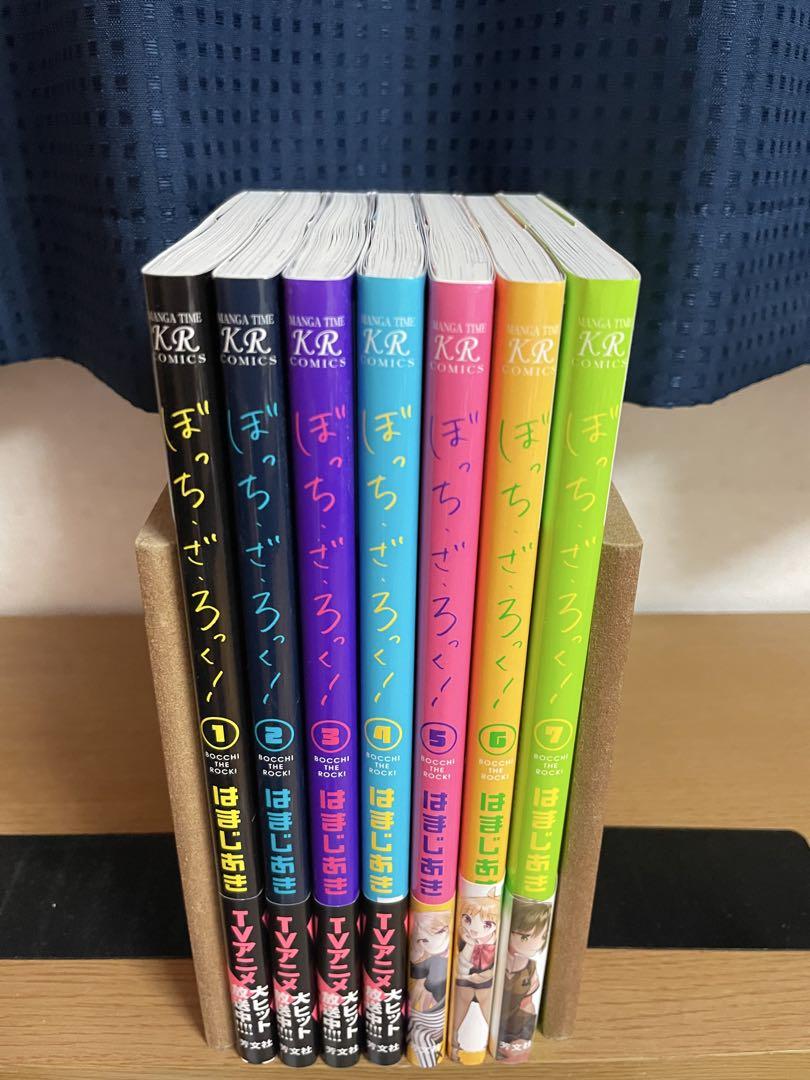 ぼっち・ざ・ろっく！ 7巻 (まんがタイムKRコミックス