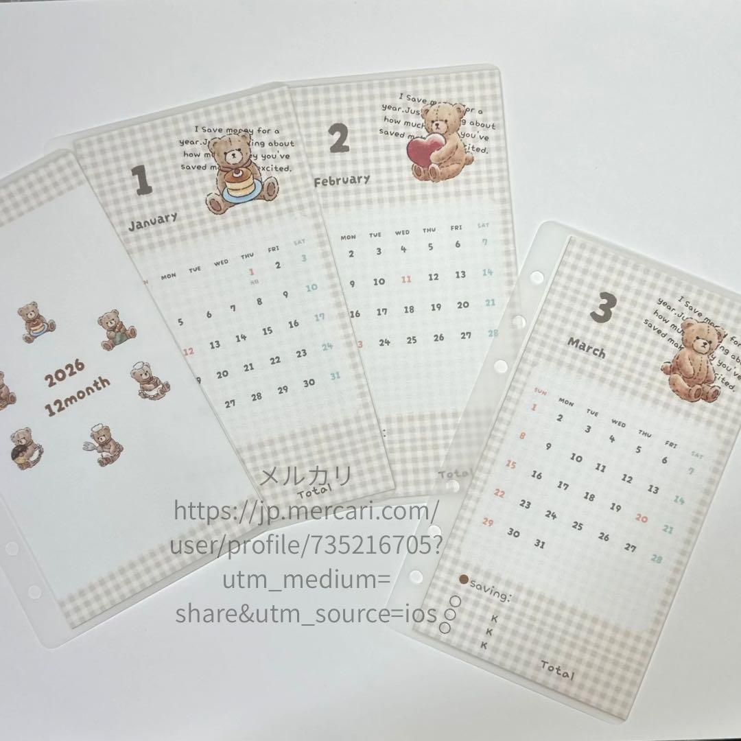 ロミロミ様専用 ロミロミ様専用