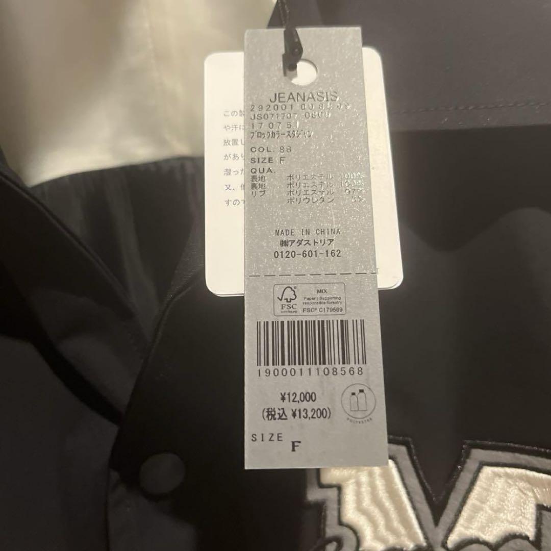 新品 JEANASIS ブロックカラースタジャン ネイビー