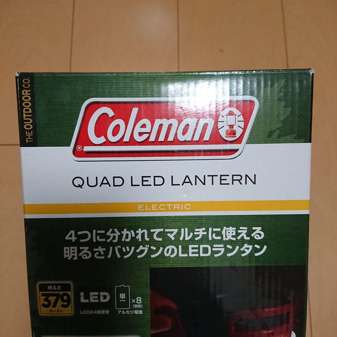 Coleman クアッドLEDランタン 170-9374 新品未使用