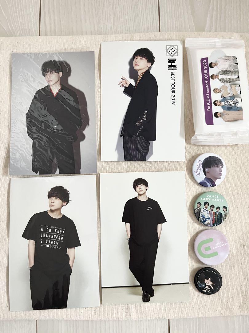 工藤大輝セット Amazon.co.jp: Da-iCE 工藤大輝 セット : おもちゃ