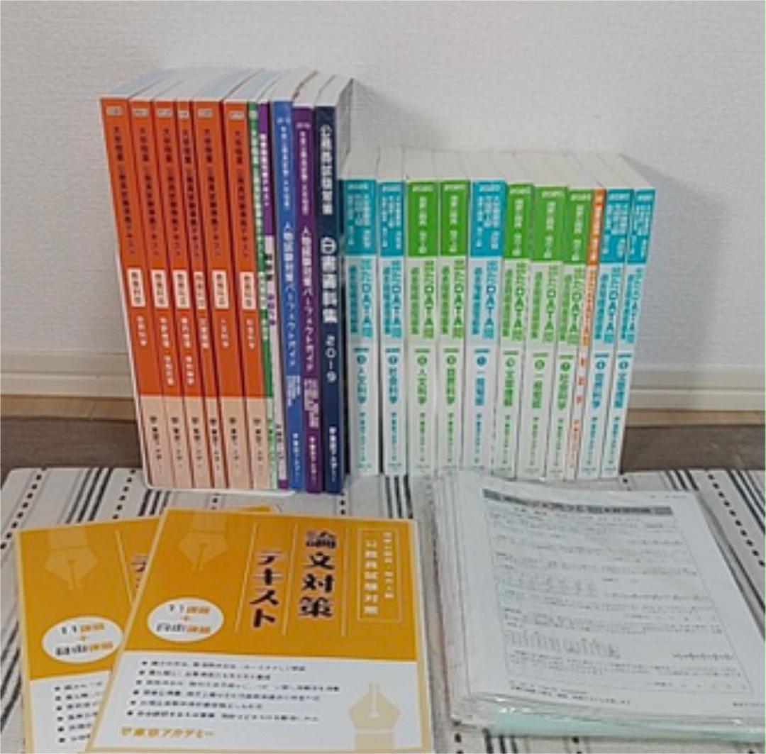 レッド系かわいい 年度版 東京アカデミー 公務員試験対策セット 参考書 本レッド系 15 479 Www Gtacpa Ca