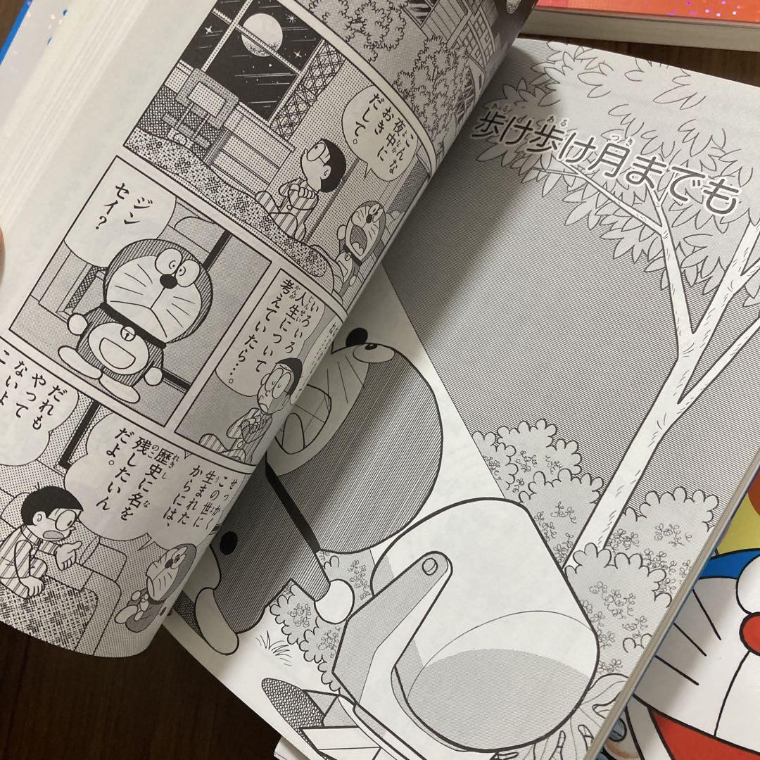 ドラえもん 学習シリーズ 4 冊セット まんが 漫画学習 小学生