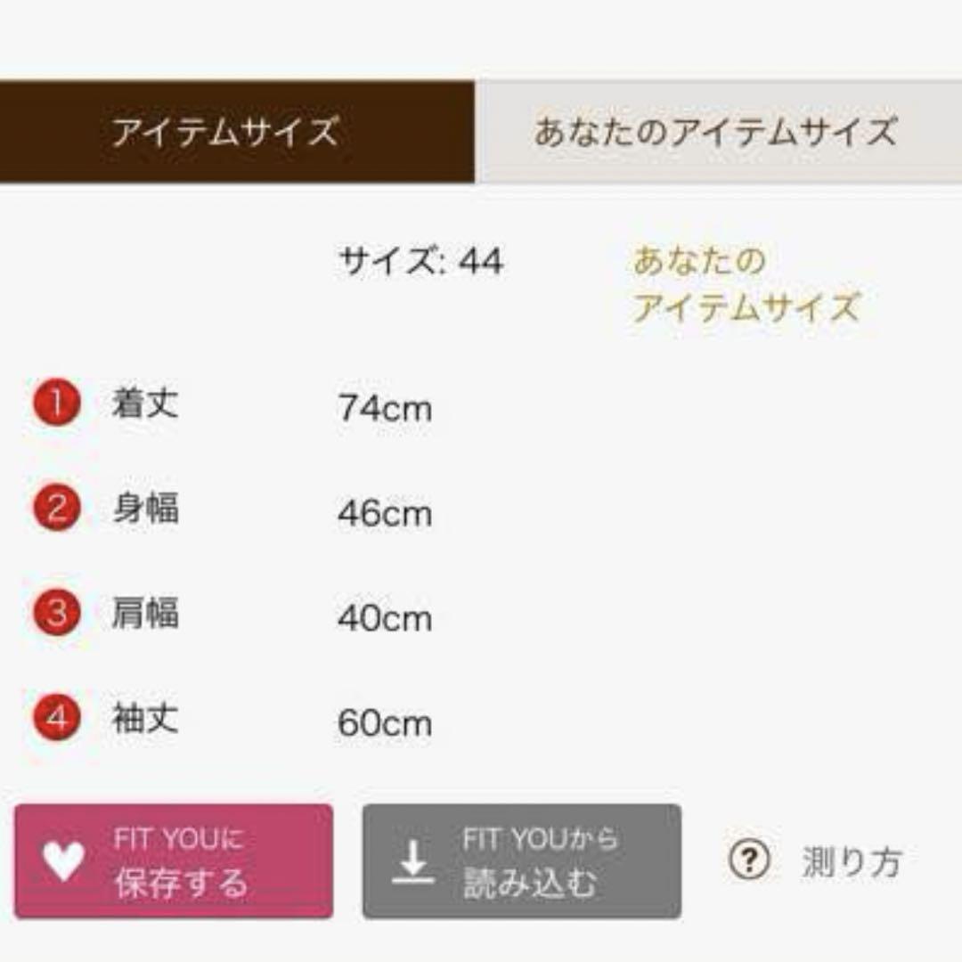 ナノユニバース スーツ セットアップ ブラウン