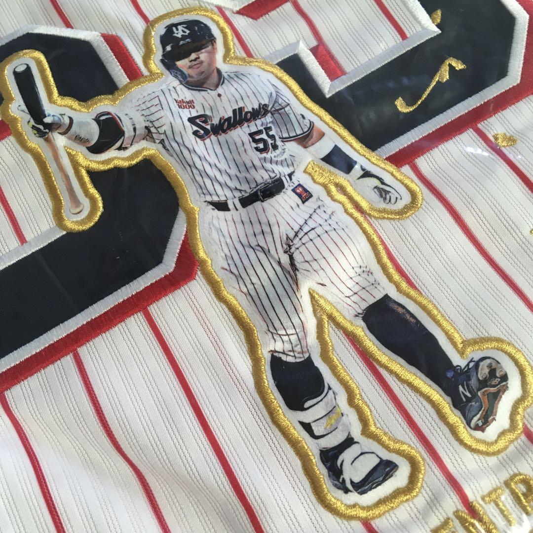 通販 東京ヤクルトスワローズ『村上宗隆 22年 ユニ ワッペン付 優勝 応援グッズ