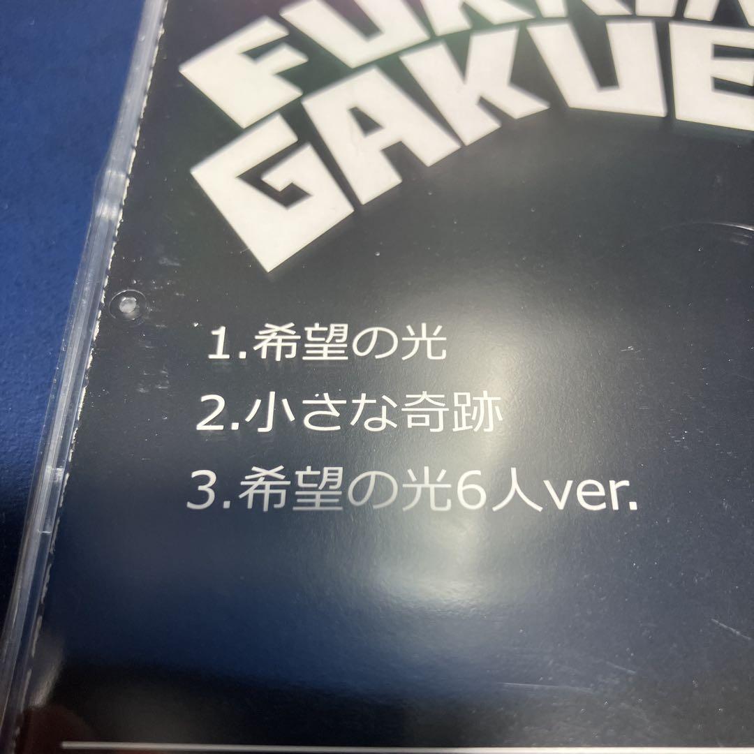 スケールモデル 新作 □[未開封/廃盤]腹筋学園 CD「希望の光/小さな奇跡」□Da-iCE 邦楽