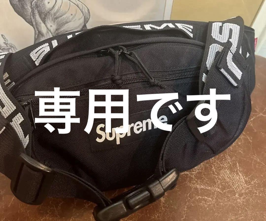supreme ボディーバッグ18ss Supreme シュプリーム 18SS Waist Bag ウエストポーチ ボディ