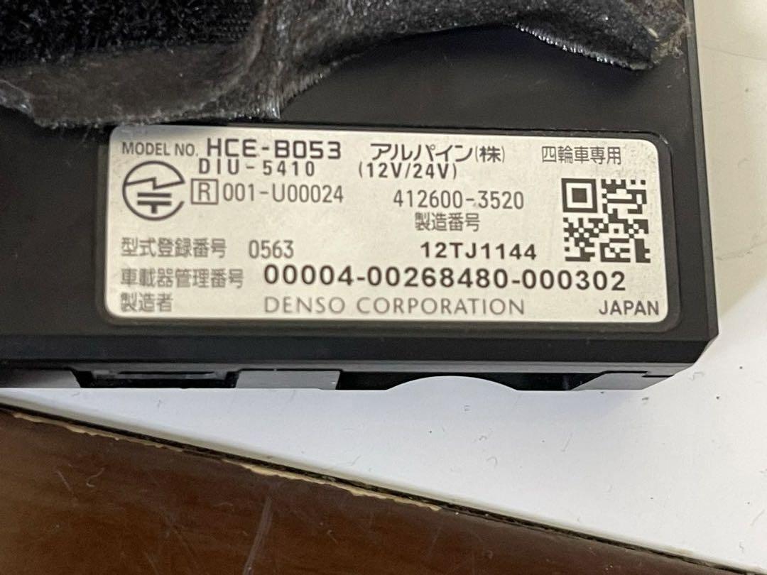 ALPINE アルパイン ETC HCE-B053 普通車登録 ナビ連動タイプ