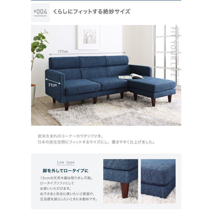 スタイル自由カバーリングコーナーカウチソファ　オットマン付き　グレーファブリック