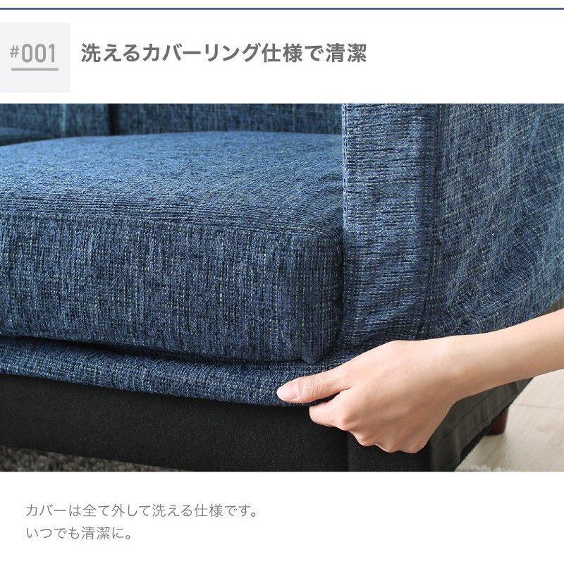 スタイル自由カバーリングコーナーカウチソファ　オットマン付き　グレーファブリック