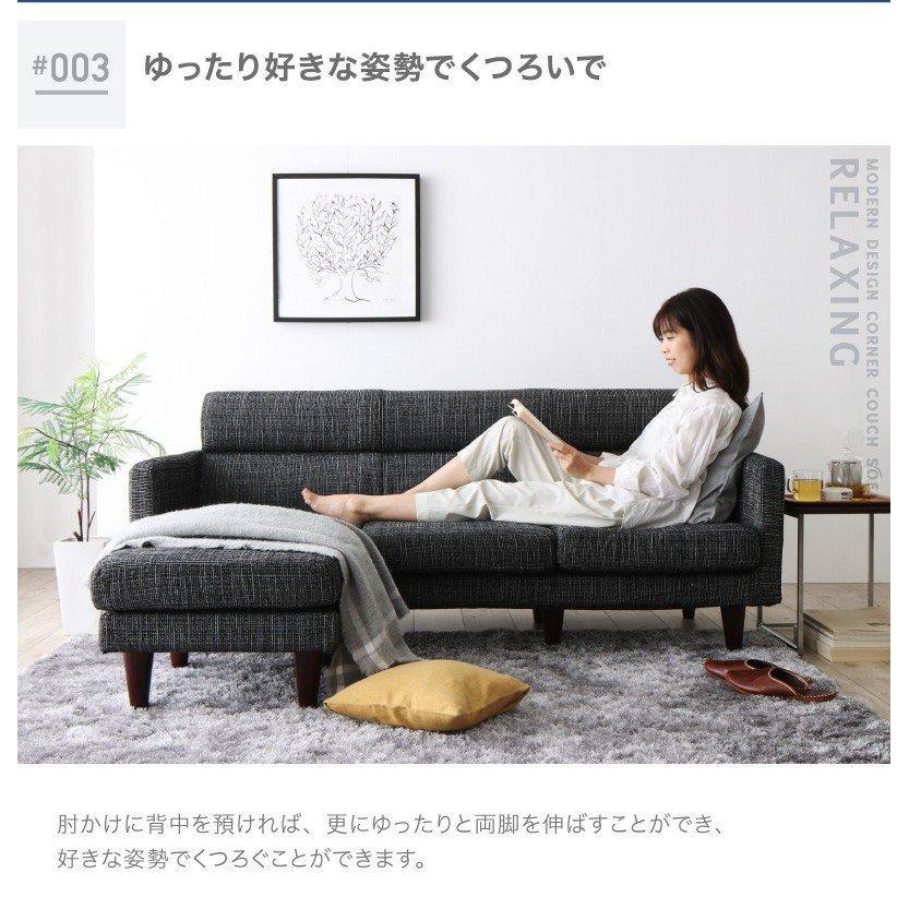 スタイル自由カバーリングコーナーカウチソファ　オットマン付き　グレーファブリック