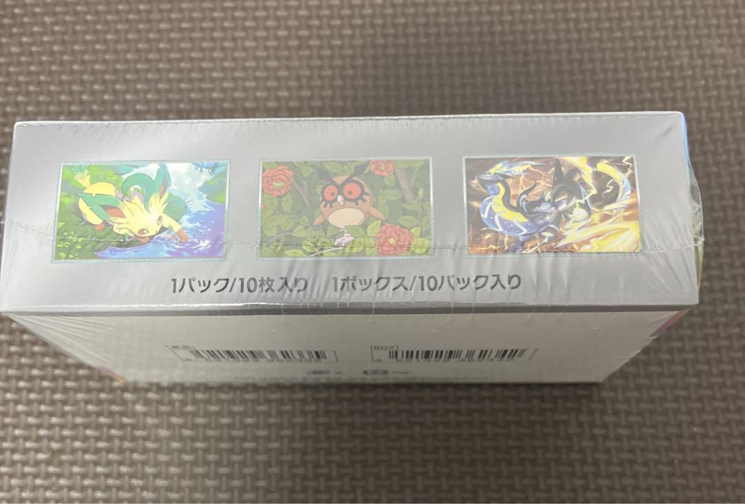 本日限り　最安値　テラスタルフェスex BOX シュリンク付き　boxローダー付