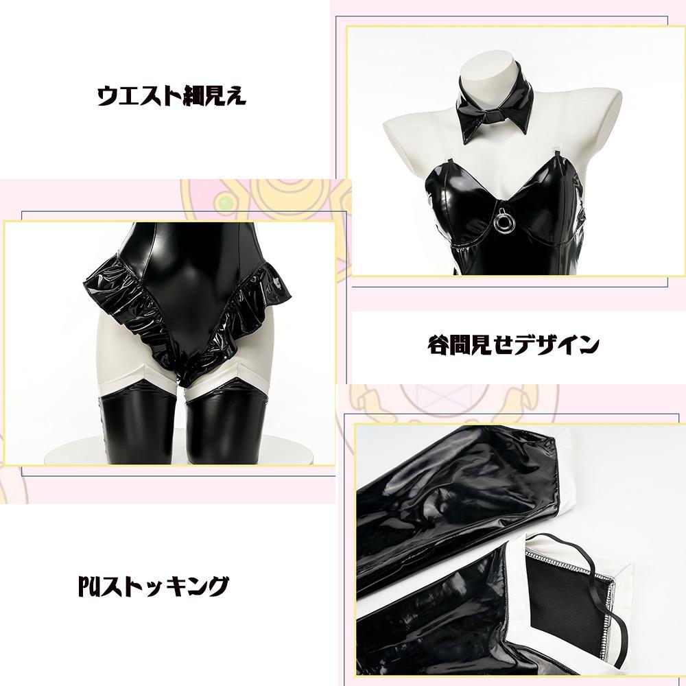 メル10465様コスプレ道具 専用前金ページ♡ 61HtYP3HltL._UY1000_.jpg