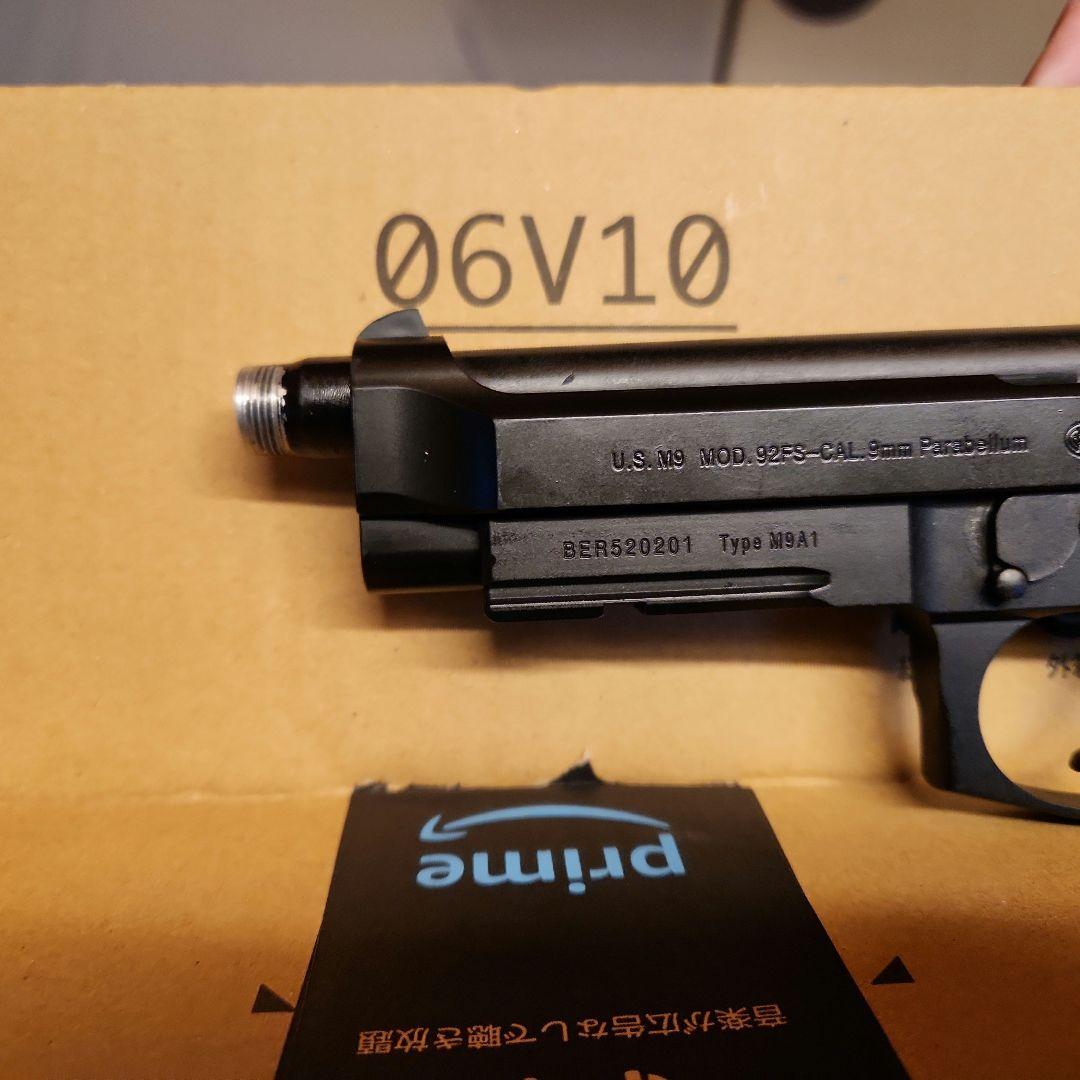 東京マルイ　M9A1