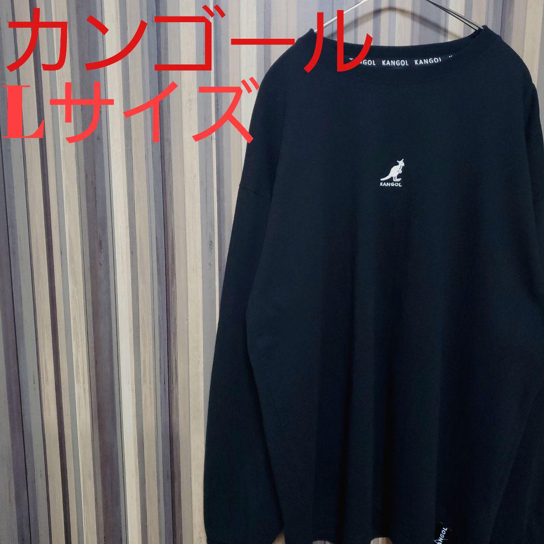 【一部予約販売中】 【KANGOL】カンゴール ワンポイント 刺繍ロゴ スリーブロゴ ロンT L 【一部予約販売中】 【KANGOL】カンゴール ワンポイント 刺繍ロゴ スリーブロゴ ロンT L
