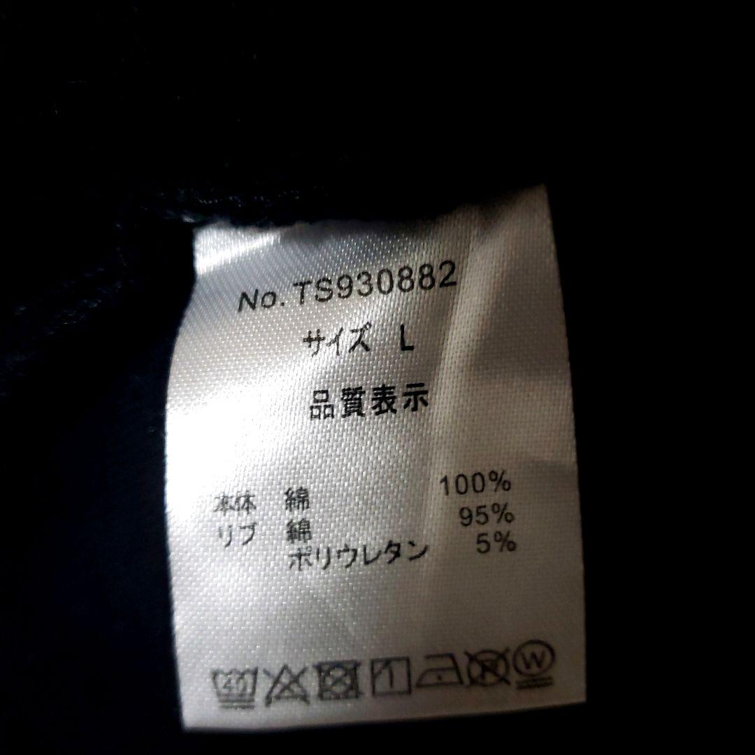 【一部予約販売中】 【KANGOL】カンゴール ワンポイント 刺繍ロゴ スリーブロゴ ロンT L 【一部予約販売中】 【KANGOL】カンゴール ワンポイント 刺繍ロゴ スリーブロゴ ロンT L
