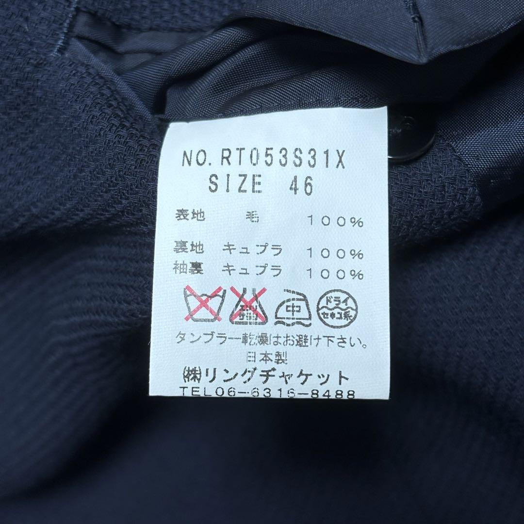 極美品　RING JACKET ネイビー ダブルブレスト テーラードジャケット