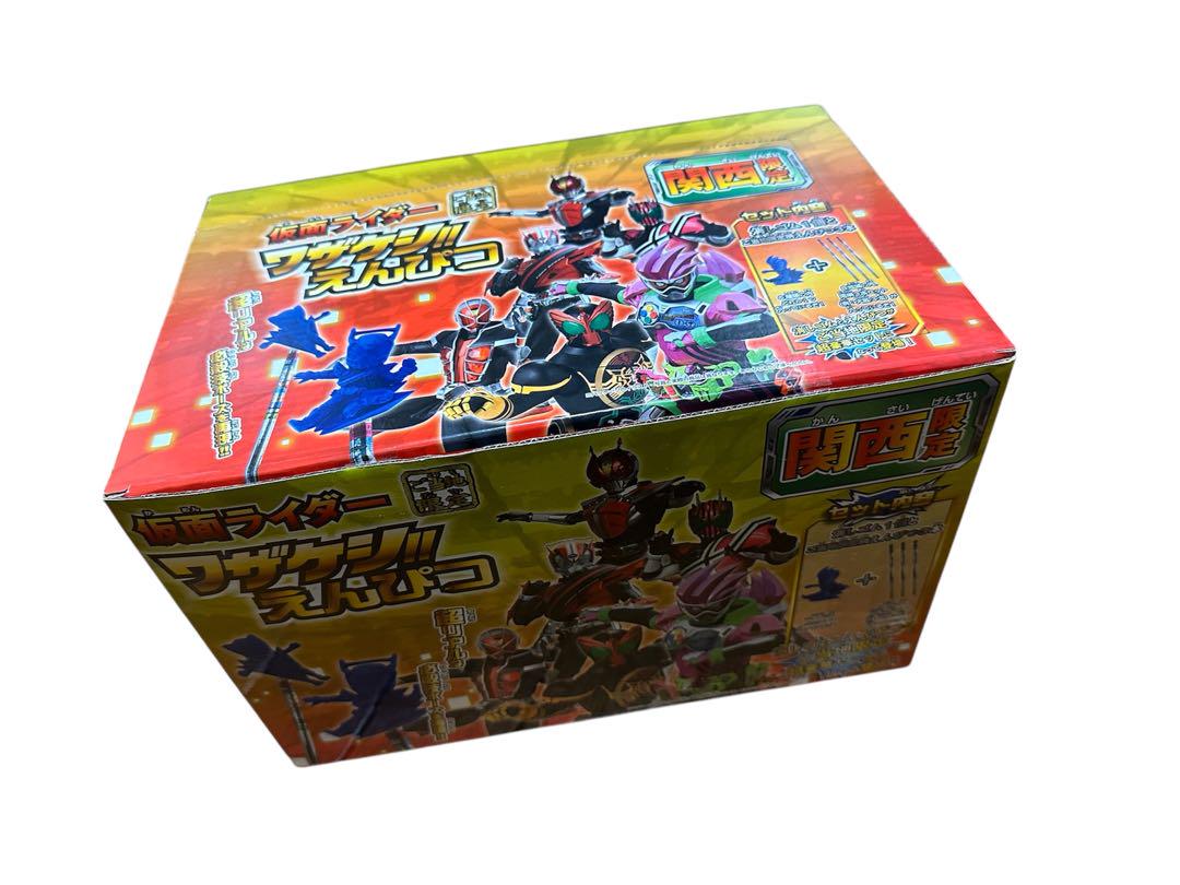 仮面ライダー ワザケシ！！えんぴつ 関西限定 6,766円