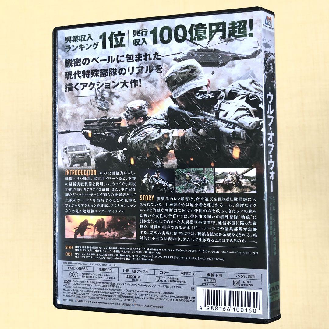 Amazon.com: ウルフ・オブ・ウォー ネイビー・シールズ傭兵部隊