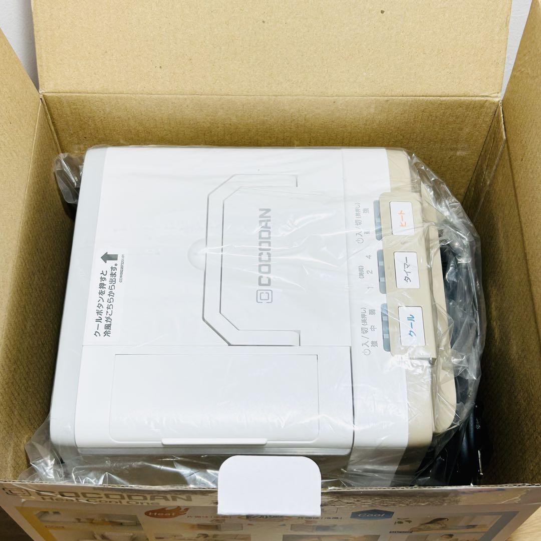 【新品】ショップジャパン ここだん ヒートクールワン 1台2役 CCD-WS01