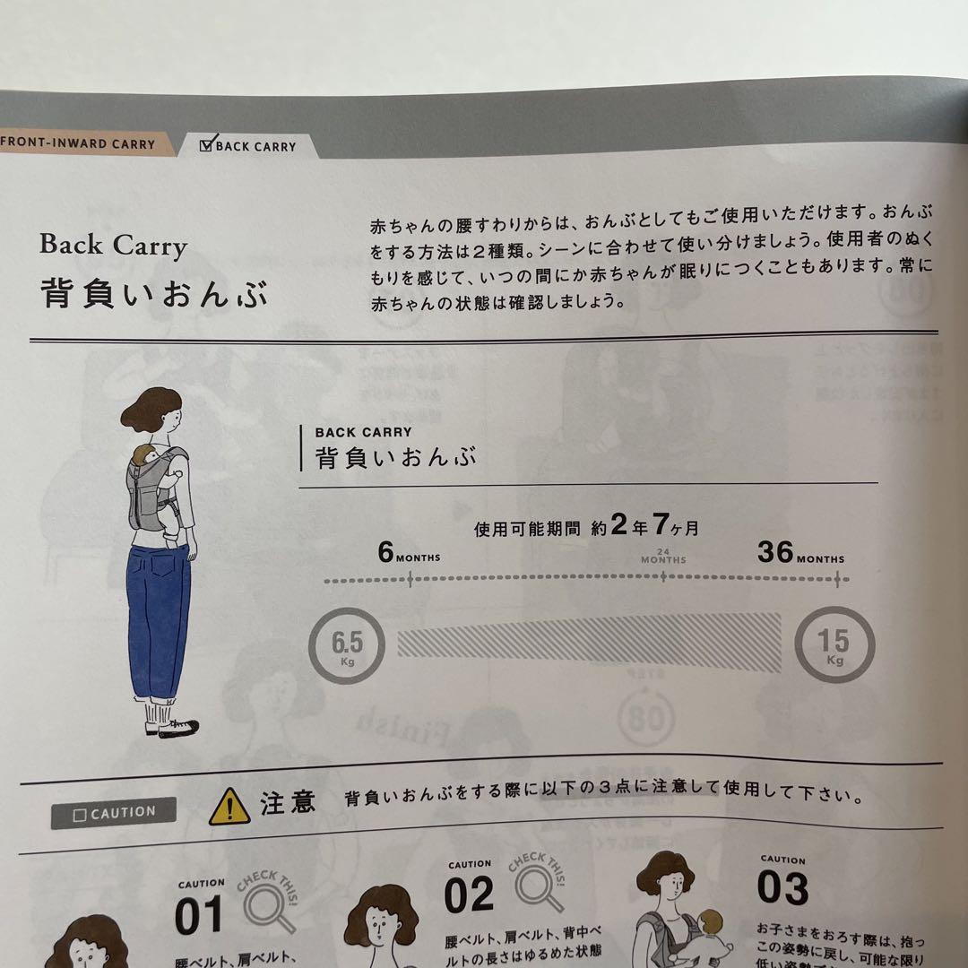 CUSE BERRY キューズベリー　抱っこ紐　カーキ メッシュ