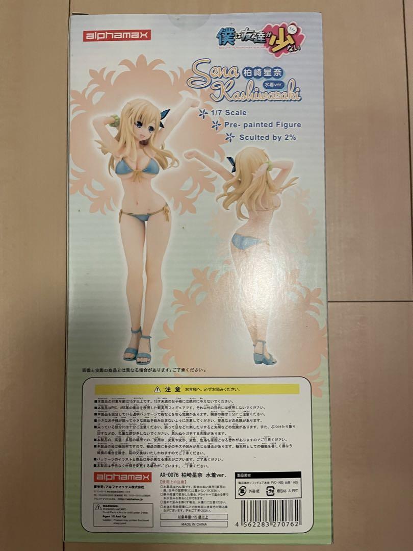 アルファマックス(ALPHAMAX) 柏崎星奈 水着ver. 1/7スケール