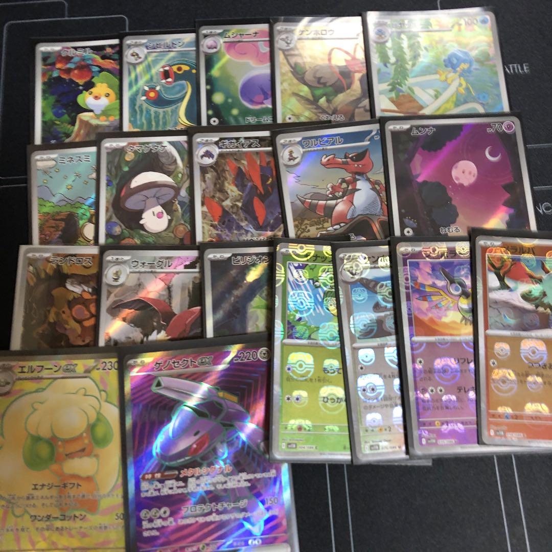 ポケモンカード　ブラックボルト　ホワイトフレア　SR AR マスターボールミラー ブラックボルト ホワイトフレア SR AR マスターボールミラー