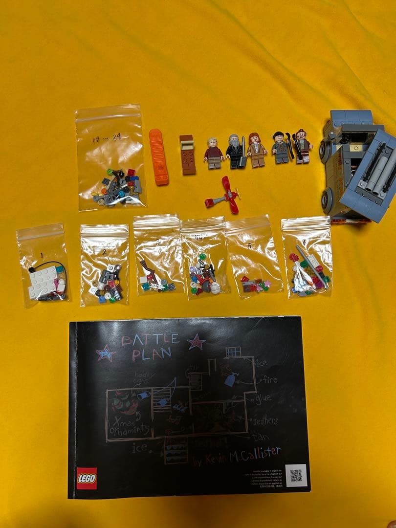 ホーム・アローン　レゴ