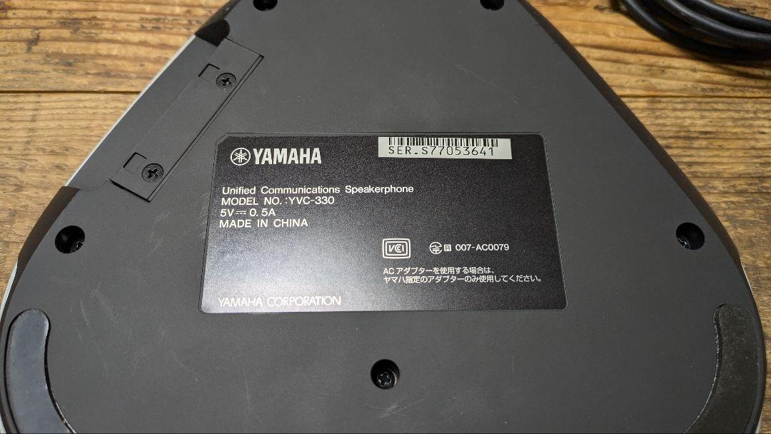 YAMAHA